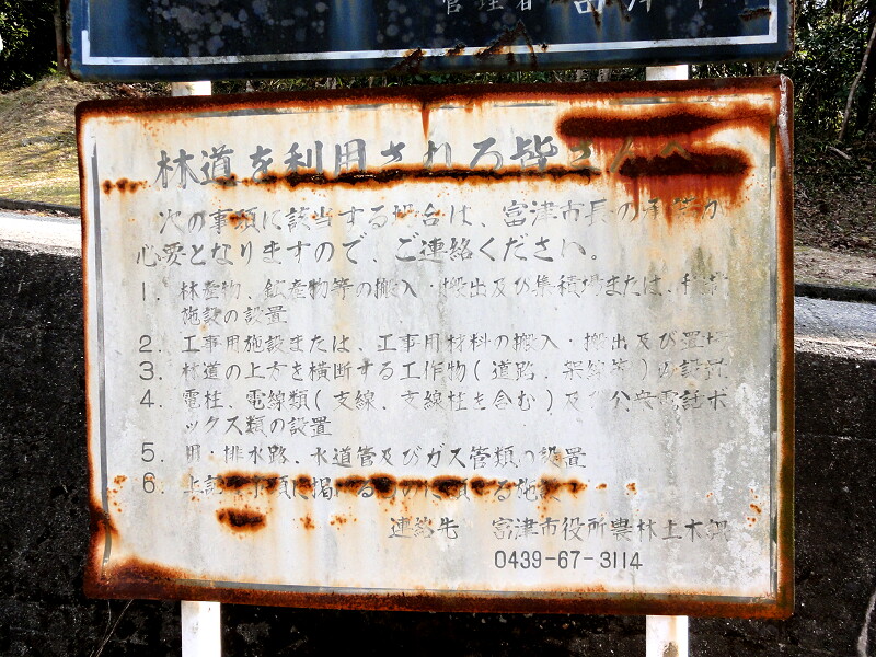 Takayu Home Page (Another name is GREEN SITE.)